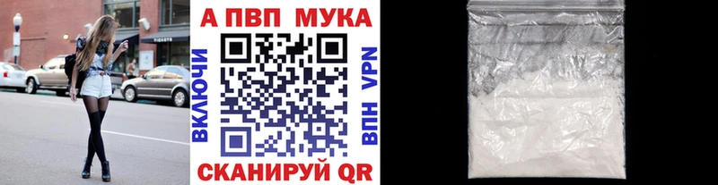 blacksprut зеркало  купить наркотик  Кизел  A PVP мука 