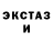 Экстази Cube Nayla Syaiba