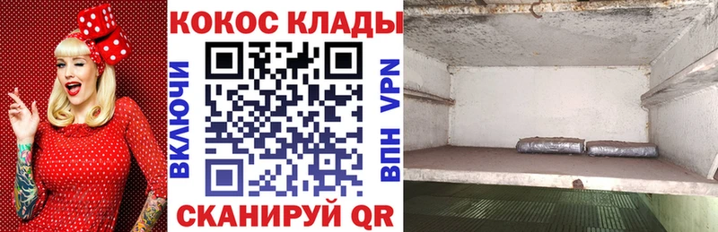 Cocaine VHQ Кизел