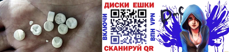 наркошоп  Кизел  блэк спрут как зайти  ЭКСТАЗИ 250 мг 