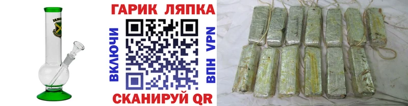 где можно купить наркотик  Кизел  ГАШИШ ice o lator 