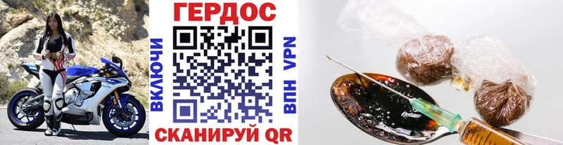 ГЕРОИН белый  Кизел 