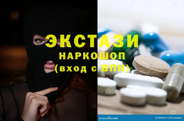 герыч Бугульма