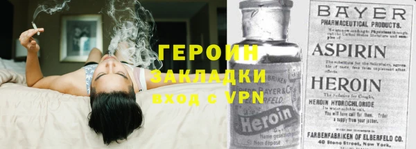 трава Верея