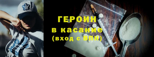 герыч Бугульма