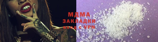 стафф Бородино
