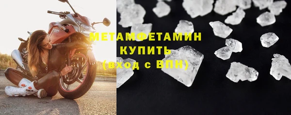 стафф Бородино