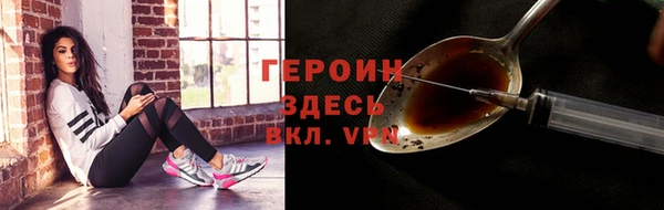 амфетамин Бронницы