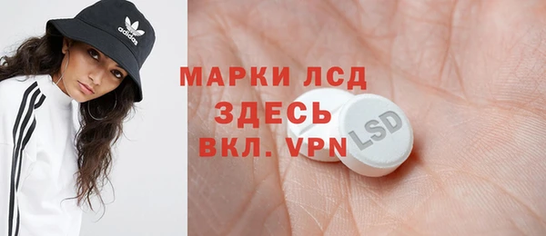амфетамин Бронницы