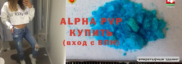 амфетамин Бронницы