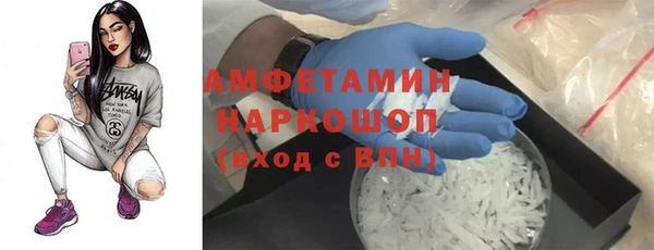 трава Верея