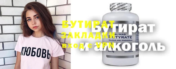 трава Верея