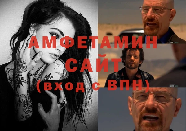 стафф Бородино