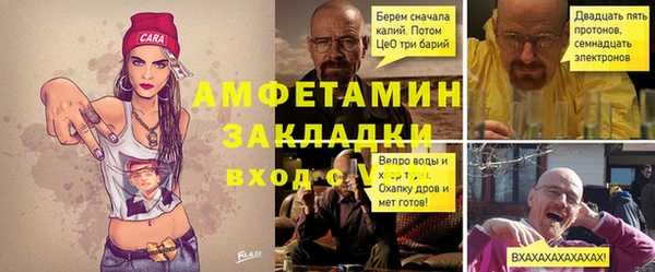 прущая мука Верхнеуральск