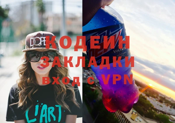 амфетамин Бронницы