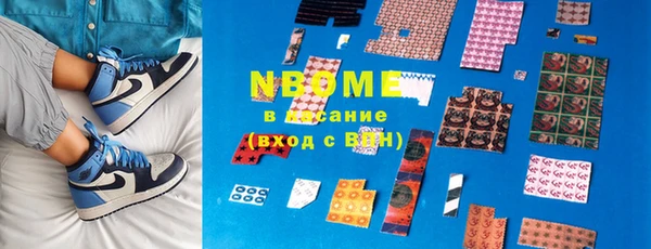 трава Верея