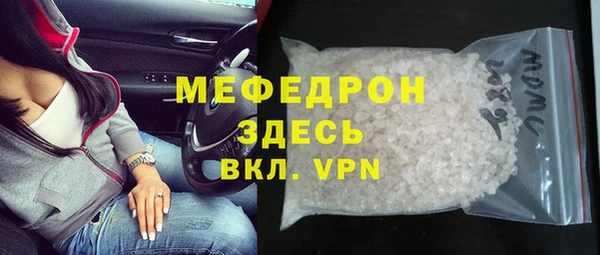 амфетамин Бронницы