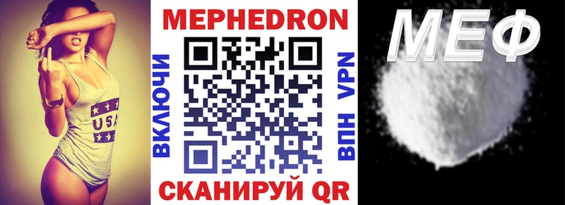 МЯУ-МЯУ VHQ  Кизел 