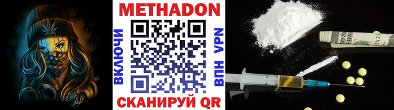 МЕТАДОН мёд  кракен ТОР  Кизел 