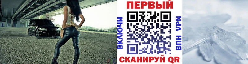 купить   kraken ссылки  Метамфетамин винт  Кизел 